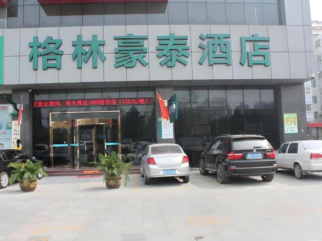 Greentree Inn Jining Yanzhou Jiuzhou Fangyuan Business Hotel Exterior photo